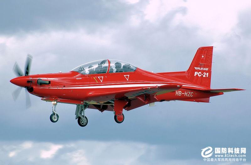 1:3.75 scale PC-21